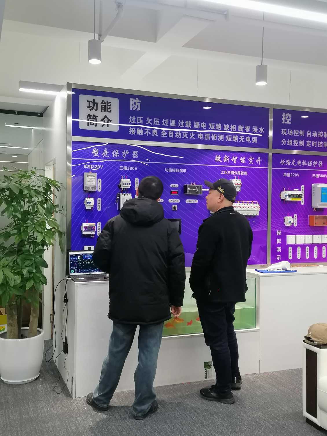 智能用电建设，你我共同参与