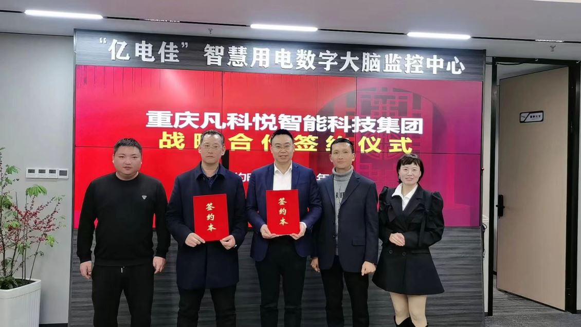 智慧城市建设，我们一直在行动